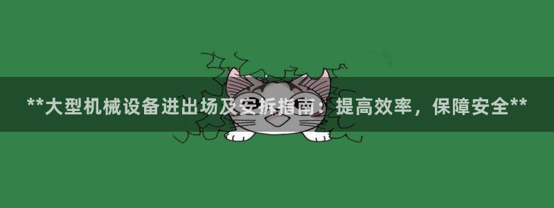 九游会ag老哥俱乐部