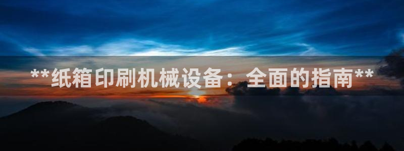 九游会上不去了