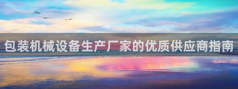 九游会游戏真人