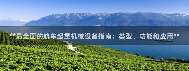 九游j9国际站