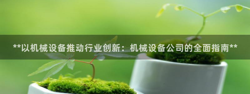 九游会在线登录