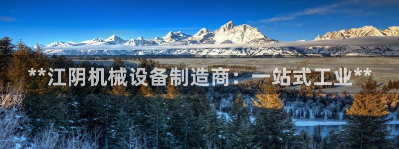 ag8九游会登入
