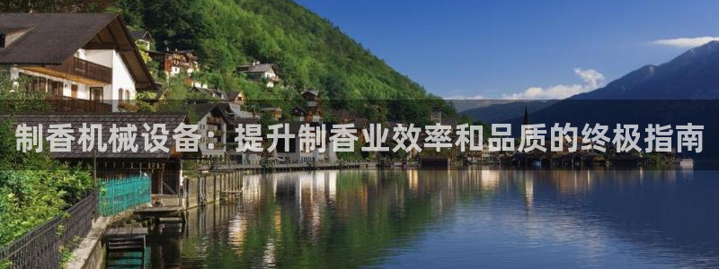 九游会集团国际
