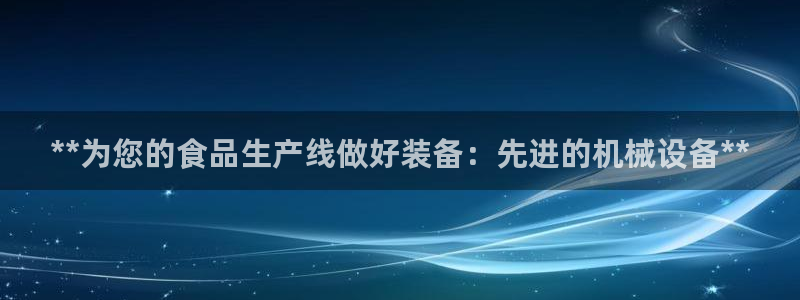 九游会在线官方