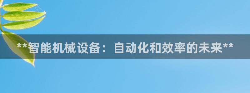 九游会官网下载最新版