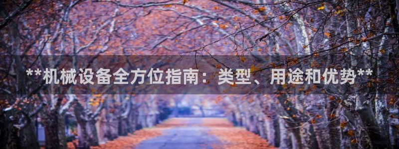 九游会j9官方网站