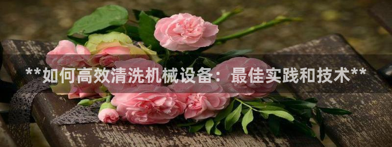 九游会俱乐部