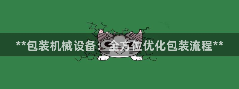 九游会电话