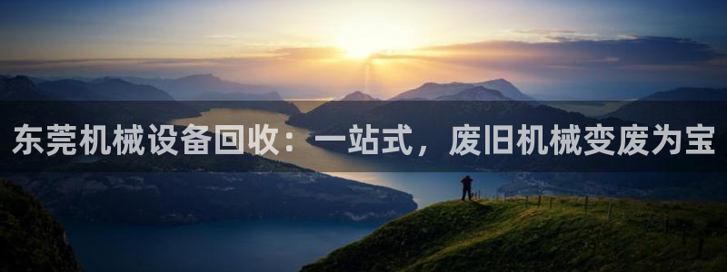 九游会j9全站平台