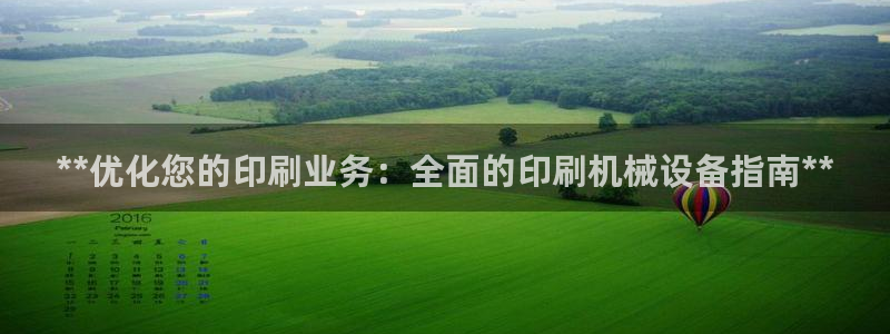 j9九游会官方登录