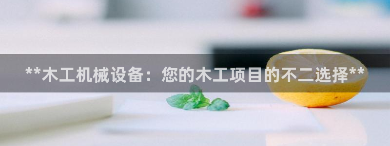 九游会官网真人认证吗安全吗