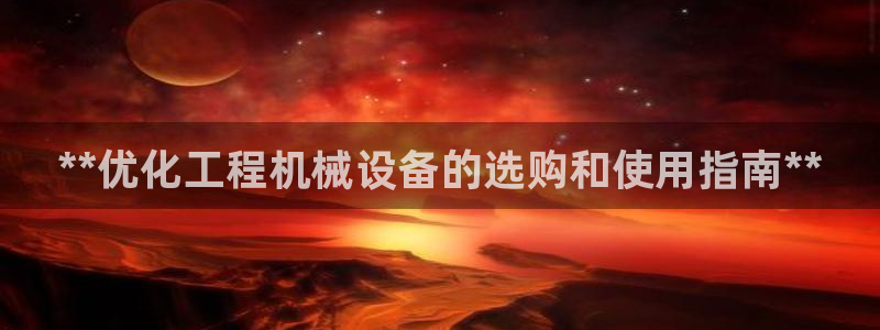 九游会老哥必备的俱乐部交流区