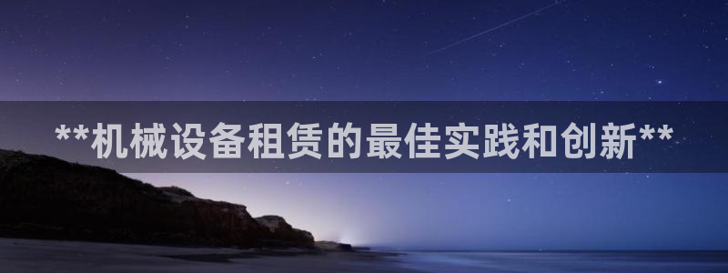 九游会官网 登录网站