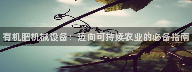 j9九游会在线登录