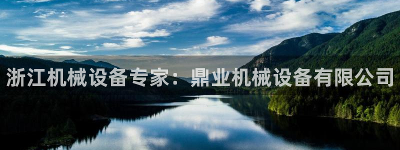 j9com九游会