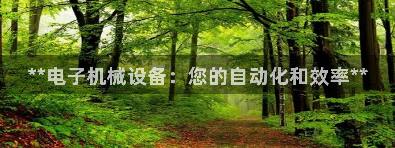 九游会官网平台