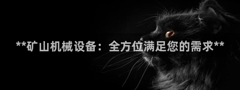 九游会 app下载