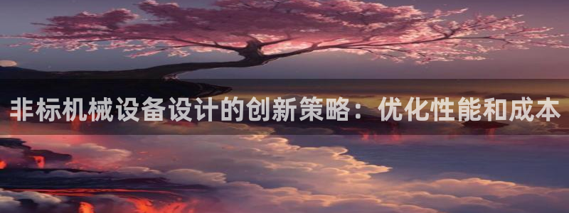 ag久游