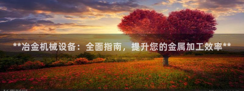 九游会倒闭吗?