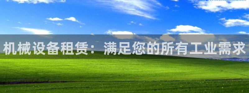 j9九游会真人游戏第一品牌