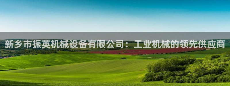 九游会网页
