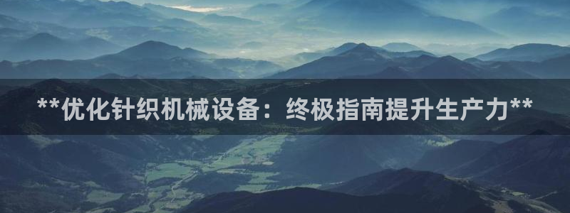 九游会登陆中心