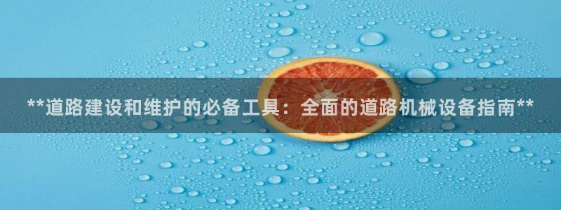 九游会官方