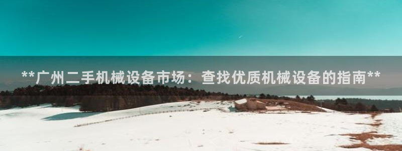 九游会数字货币