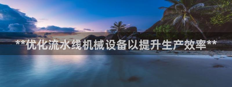 九游会在线官方