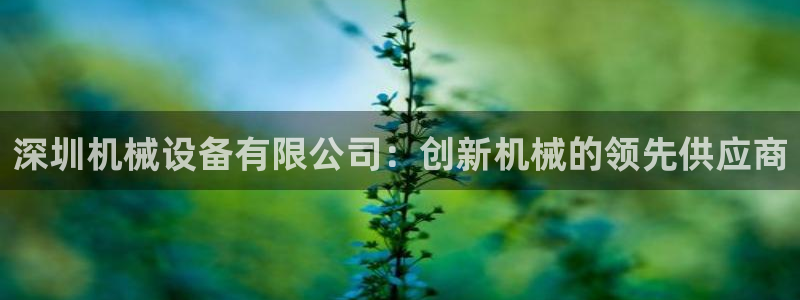 九游J9官网登录入口