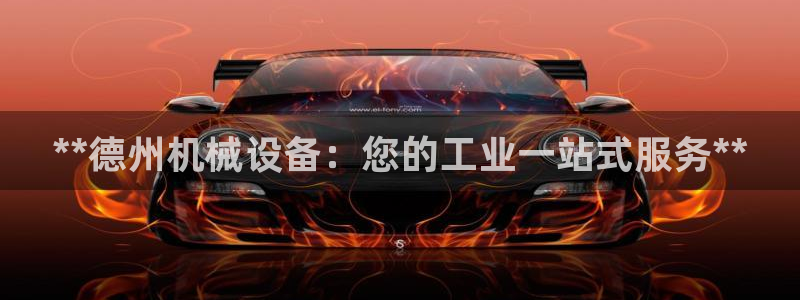 九游会J9登录入口