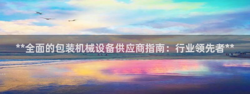 九游会在线登录