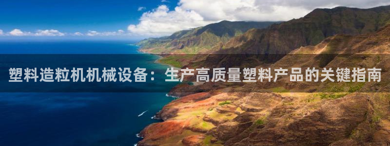 九游会j9登录官网