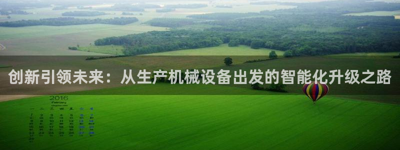 九游官网j9活动介绍