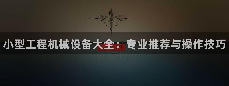 九游会j9官方网站