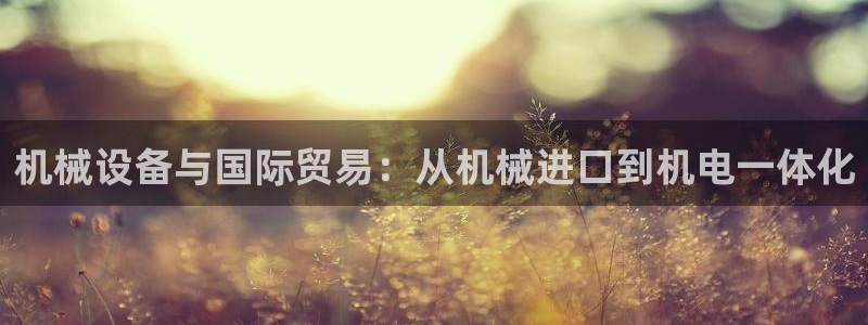 J9九游会国际