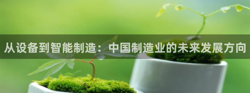 九游会官网真人认证吗是真的吗