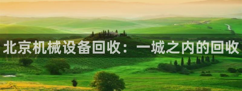 J9九游会官网app