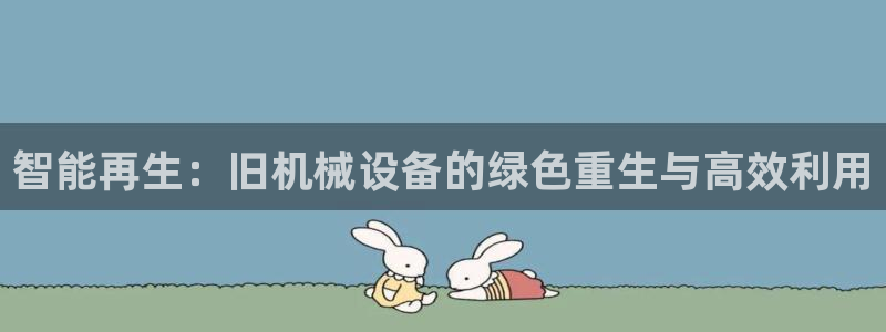 j9九游会老哥俱乐部官网