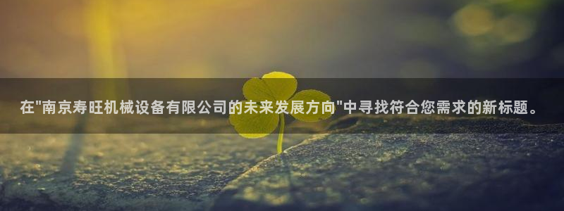 j9九游会不出款