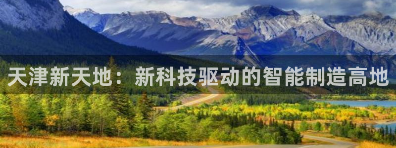 九游会ag真人官网