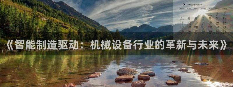 九游会老哥俱乐部必备的交流社区论坛