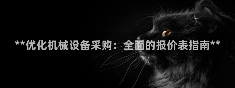 j9九游会老哥俱乐部