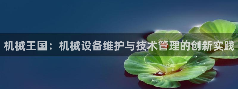 J9九游会俱乐部官方