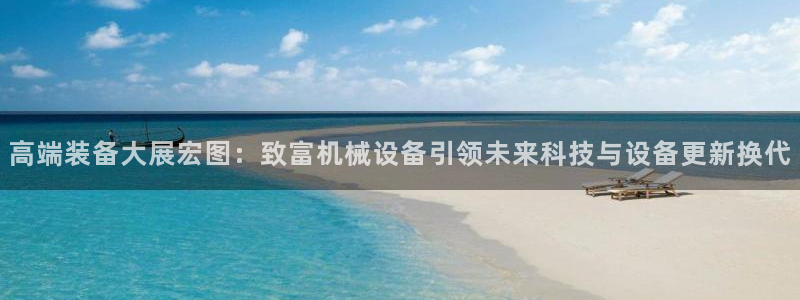 九游会官网老哥俱乐部