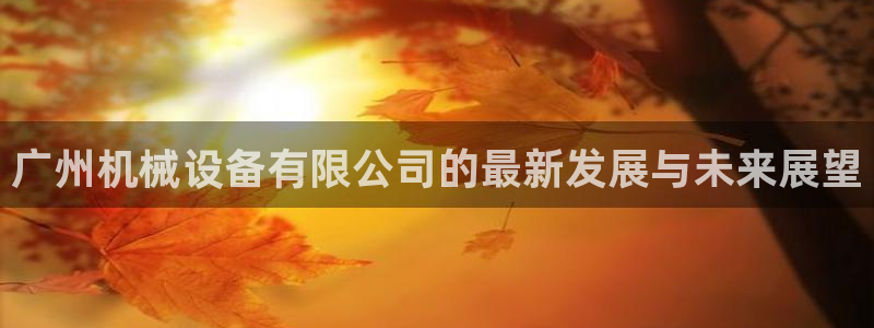 九游J9官网登录入口