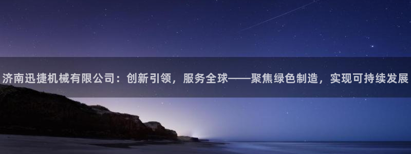 九游会员官网真人游戏第一品牌