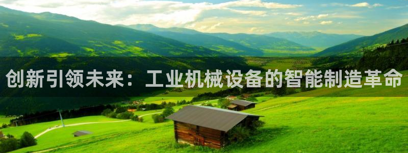 九游会ag老哥俱乐部