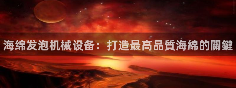 j9九游会老哥俱乐部官网