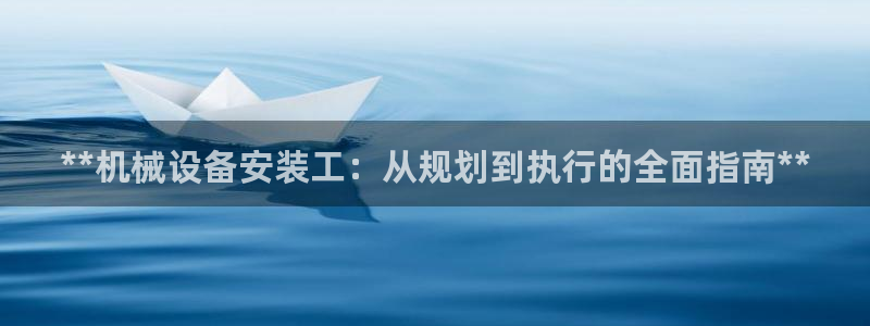 j9九游会app下载